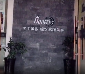 品牌形象墙 品牌形象墙
