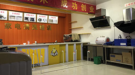家电清洗教室