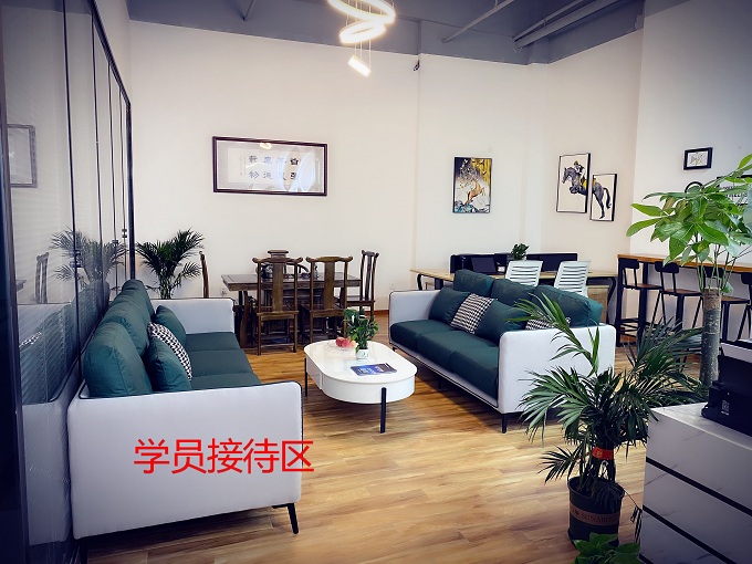 接待區(qū) 接待區(qū)