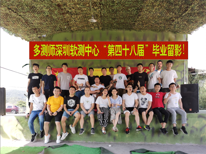 學(xué)員風(fēng)采