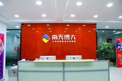 苏州南天博大电商教育