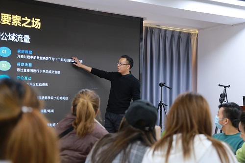 电子商务发展前景