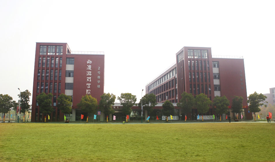学校简介