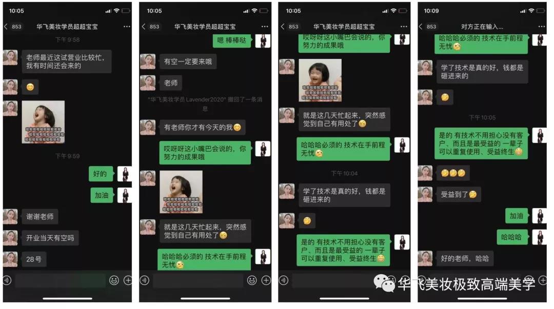 学员好评 学员好评
