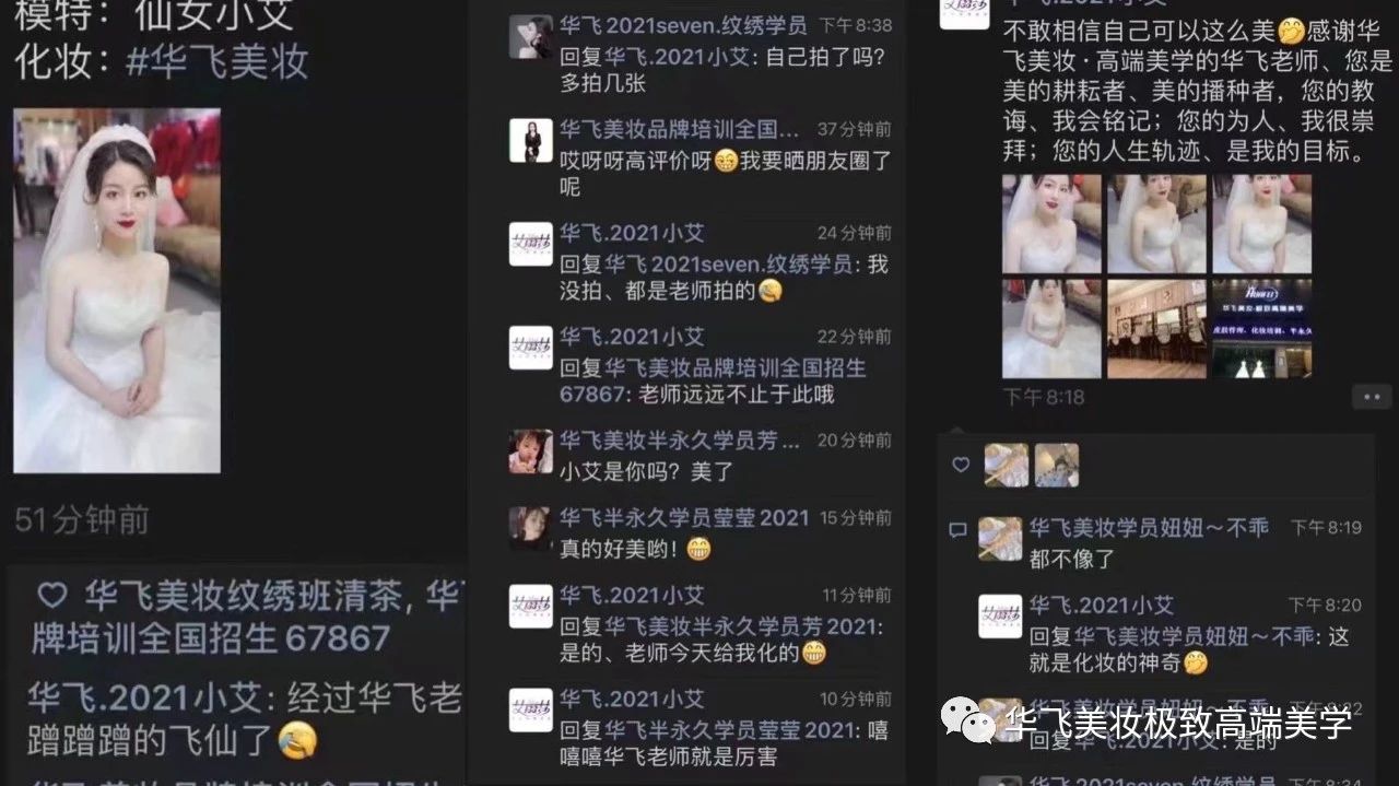 学员点赞 学员点赞