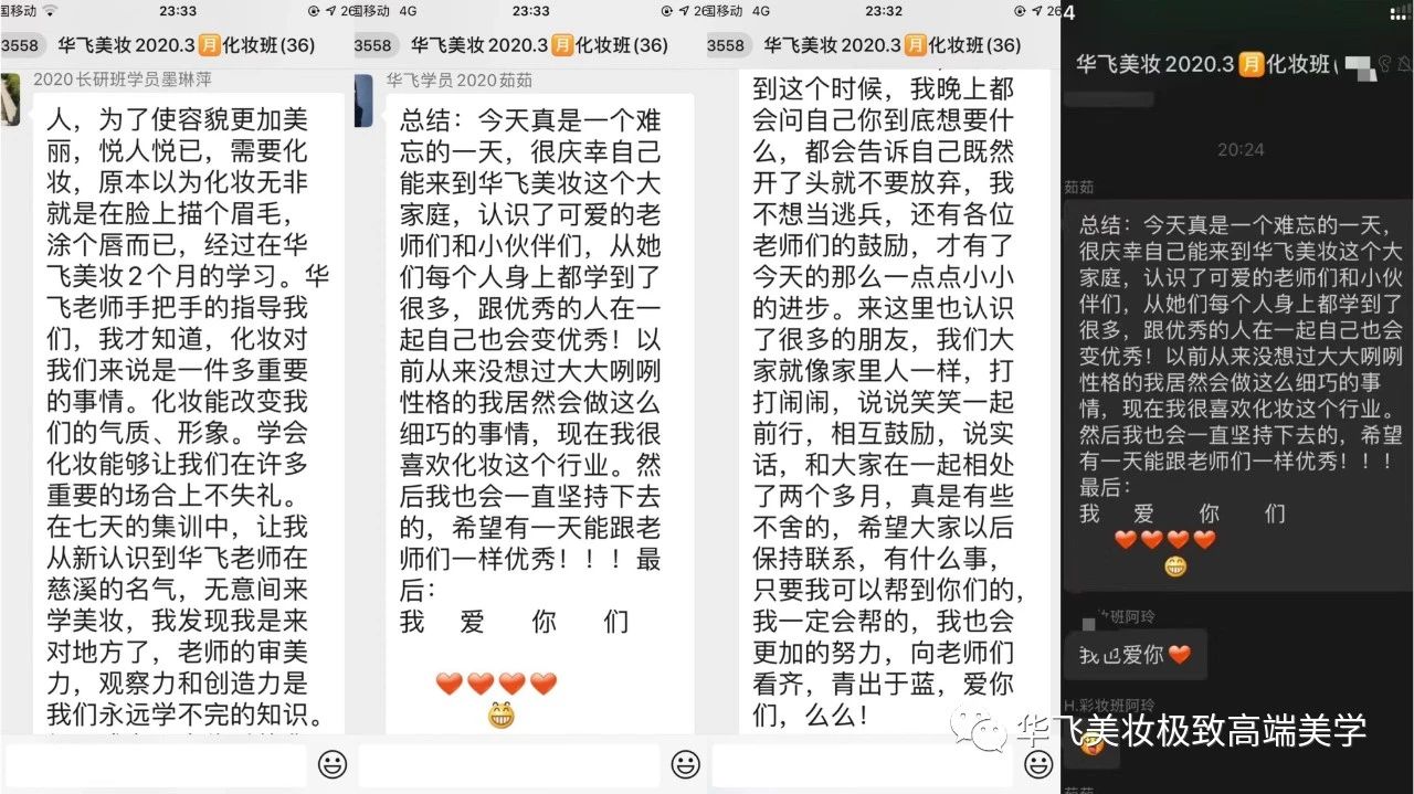 学习心得 学习心得