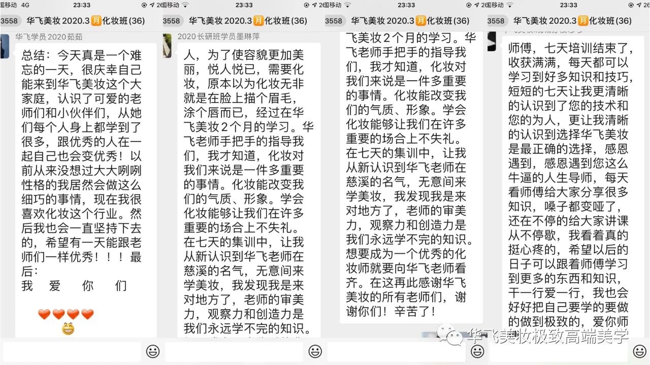 学习心得 学习心得