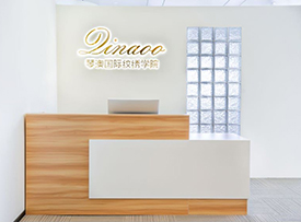 前臺(tái) 前臺(tái)