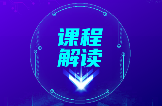 网络系统建设与运维管理 网络系统建设与运维管理