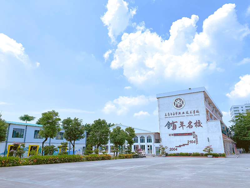 百年广场 百年广场