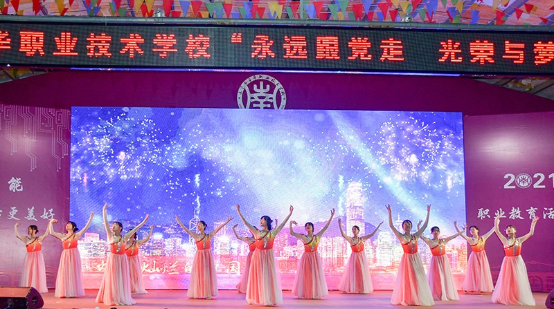 活动舞台风采 活动舞台风采