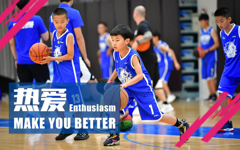 篮球介绍 篮球介绍