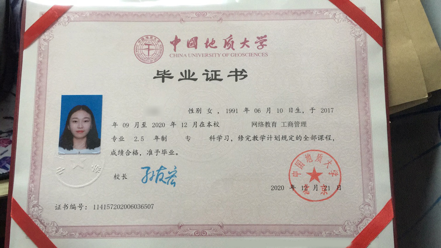 证书分享 证书分享