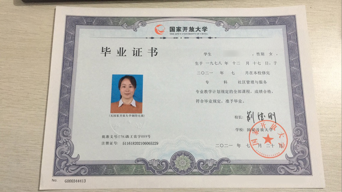 证书展示 证书展示