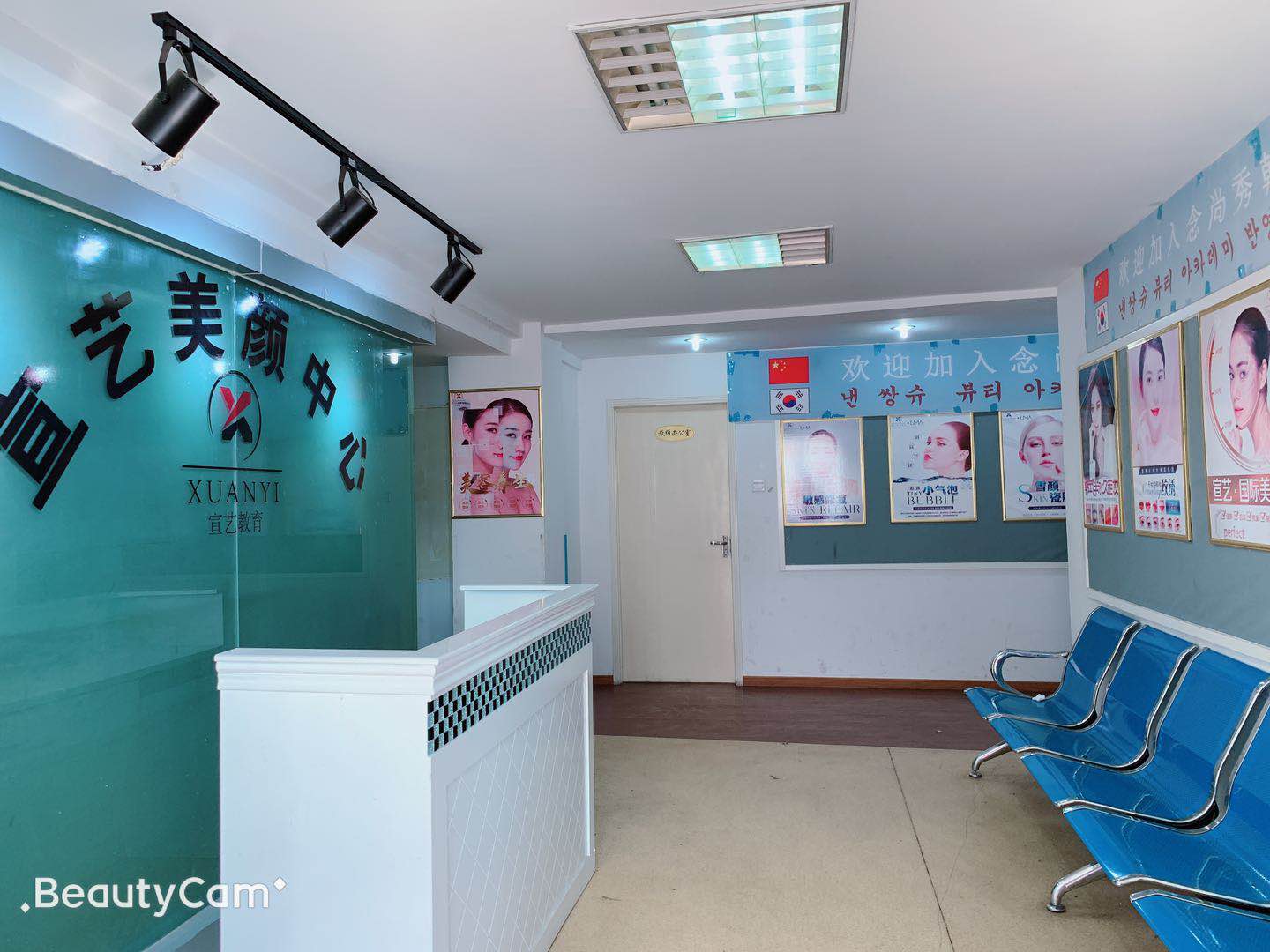 合肥宣艺化妆造型培训中心