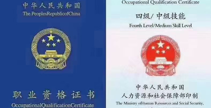 證書分享 證書分享