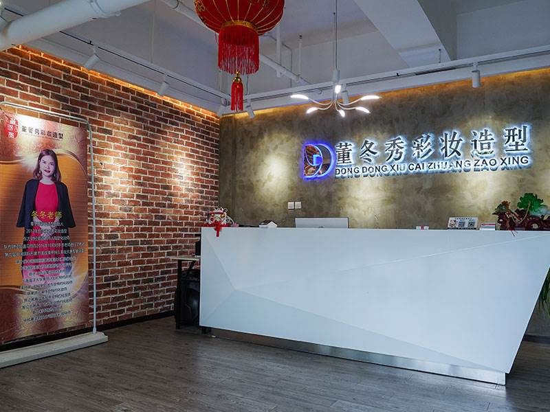 前台 前台
