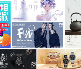 商业项目融入教学