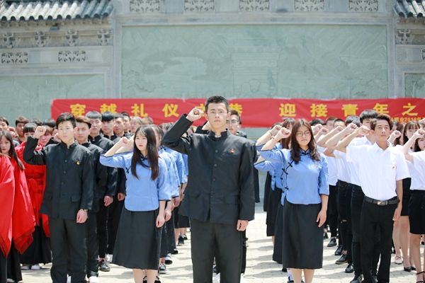 五四青年节成人礼活动