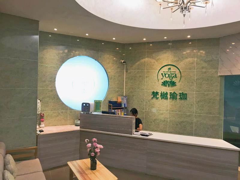 梵樾瑜伽 梵樾瑜伽