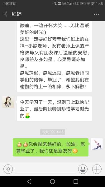 学员好评 学员好评