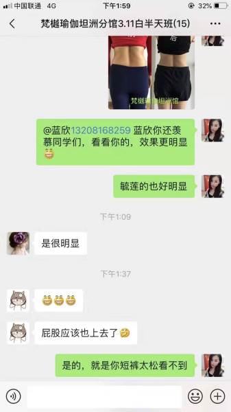 学习效果