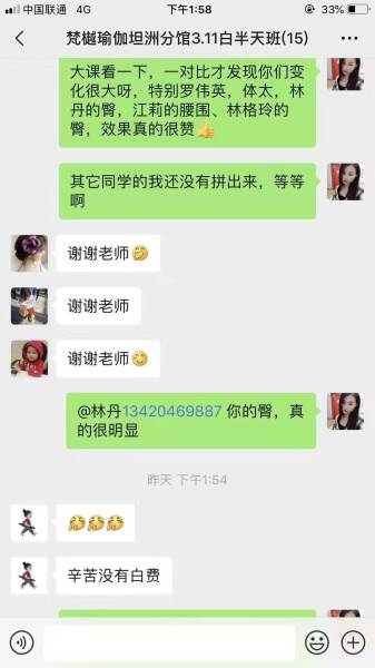 学习效果 学习效果