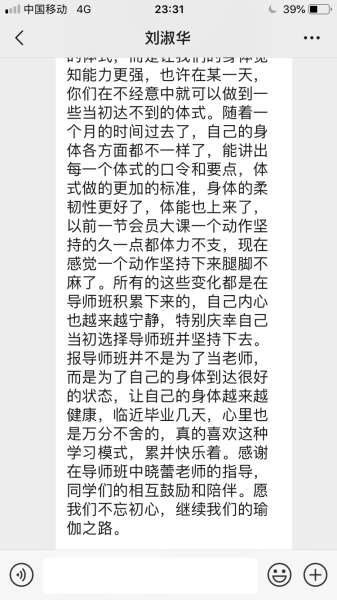 学习心得