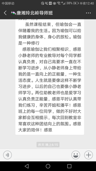 学习心得 学习心得