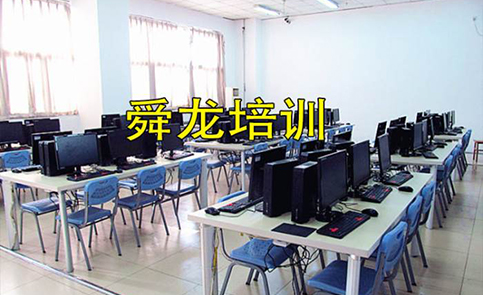 寧波舜龍模具培訓(xùn)中心 寧波舜龍模具培訓(xùn)中心