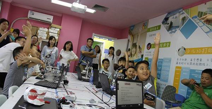 上課現(xiàn)場(chǎng) 上課現(xiàn)場(chǎng)