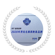 榮譽(yù)分享 榮譽(yù)分享