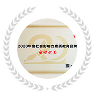 榮譽(yù)展示 榮譽(yù)展示