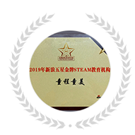 榮譽(yù)資質(zhì) 榮譽(yù)資質(zhì)