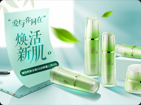 电商设计运营培训