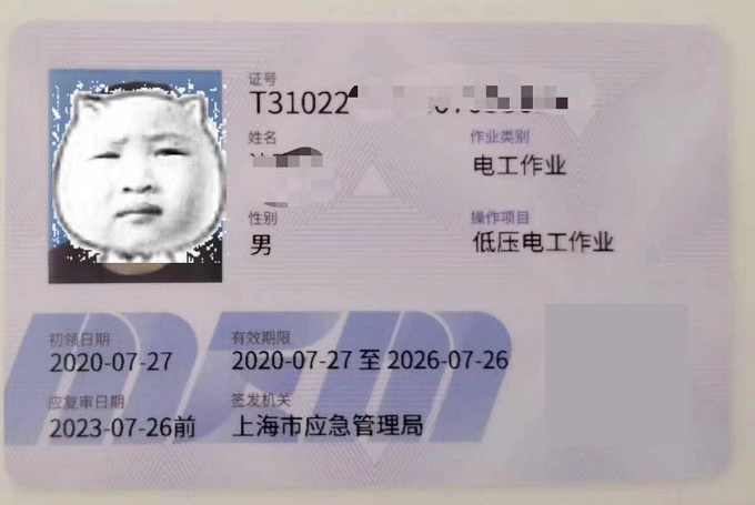 證書(shū)展示 證書(shū)展示