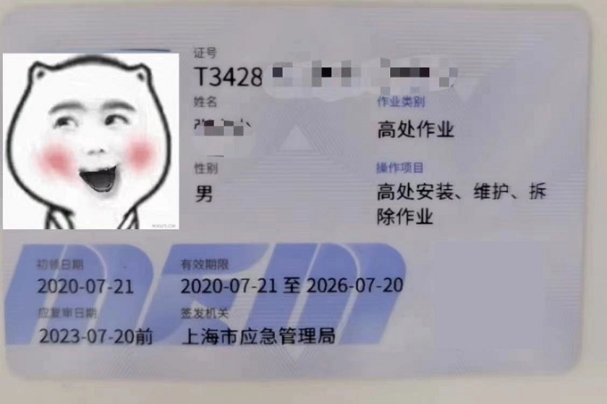 學(xué)員證書 學(xué)員證書