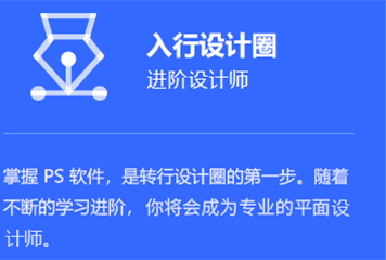 入行设计圈