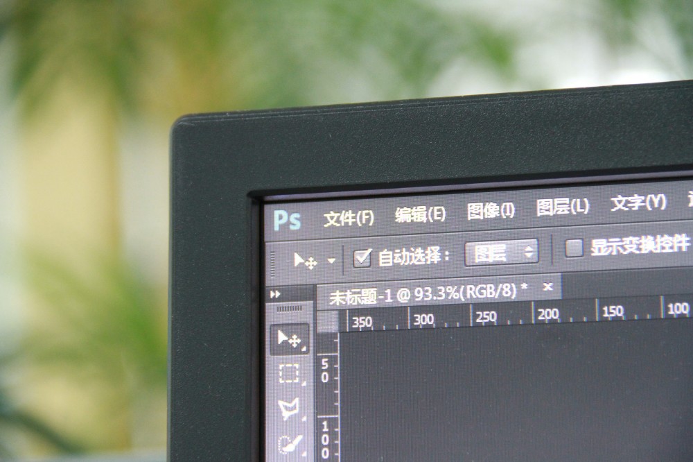 Photoshop全能培训