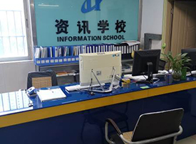 学校环境 学校环境