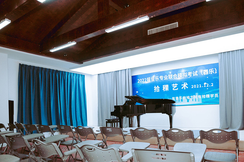 音乐厅