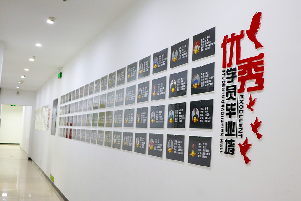 学员毕业墙 学员毕业墙