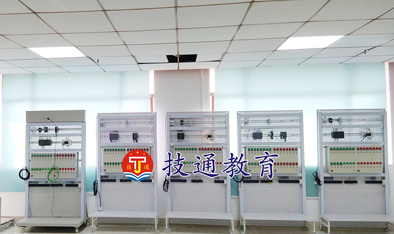 PLC教學設(shè)備三