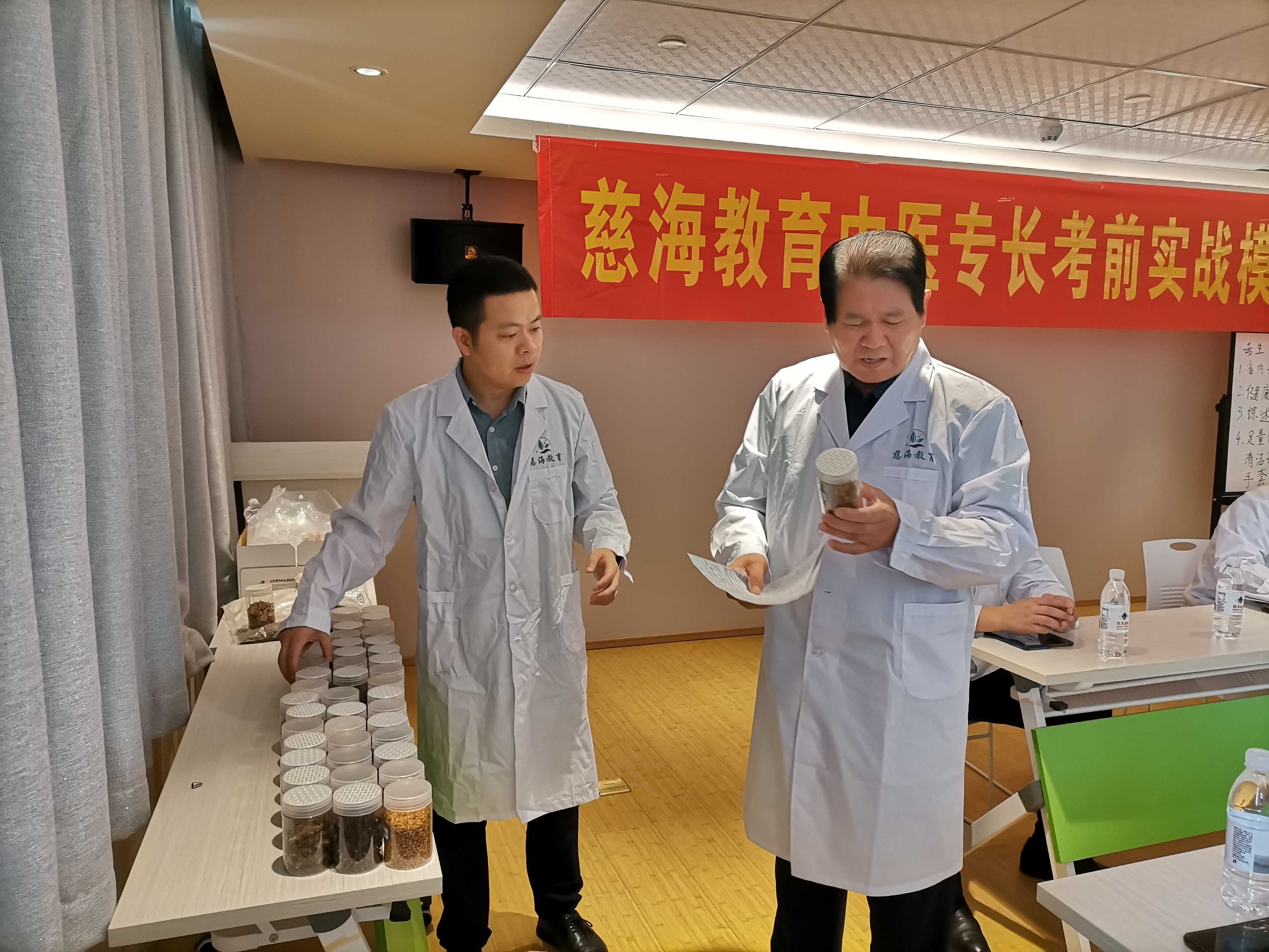 教学现场 教学现场