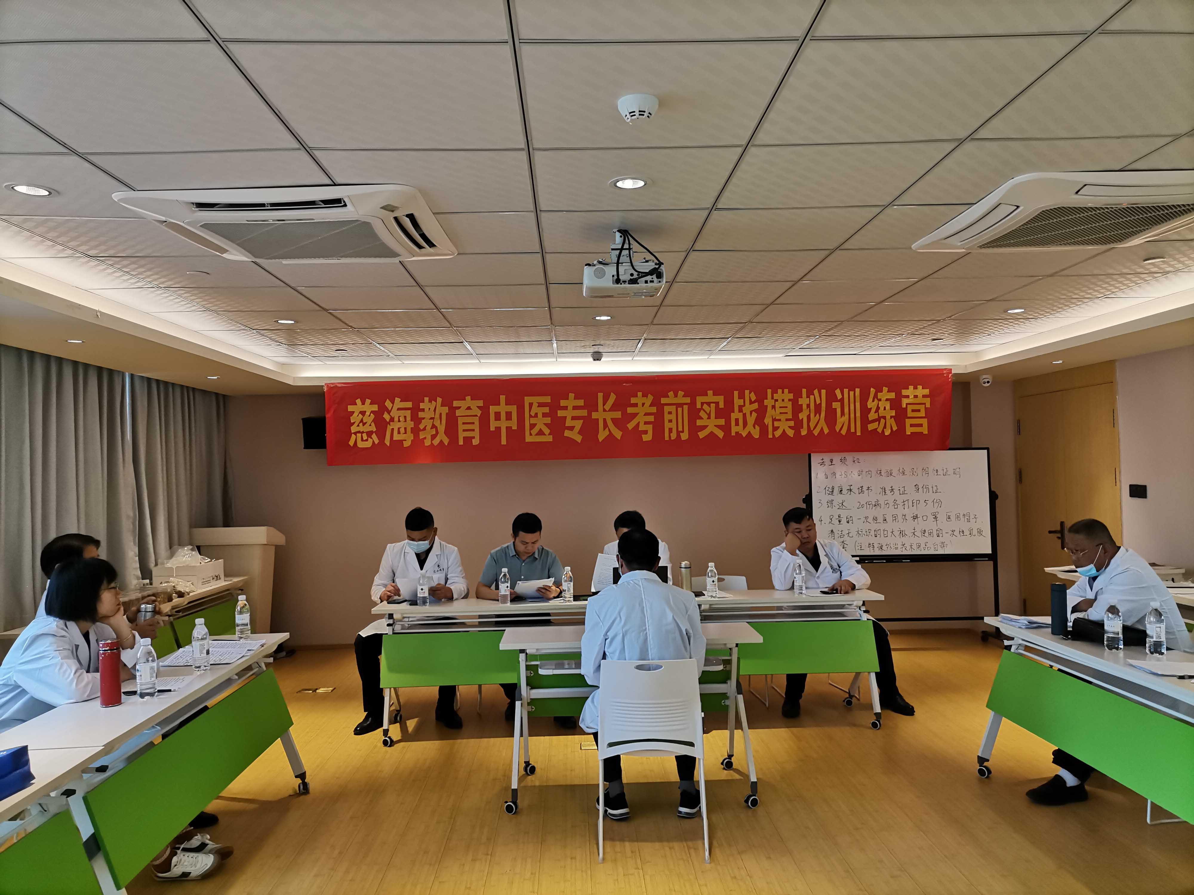 模拟训练 模拟训练