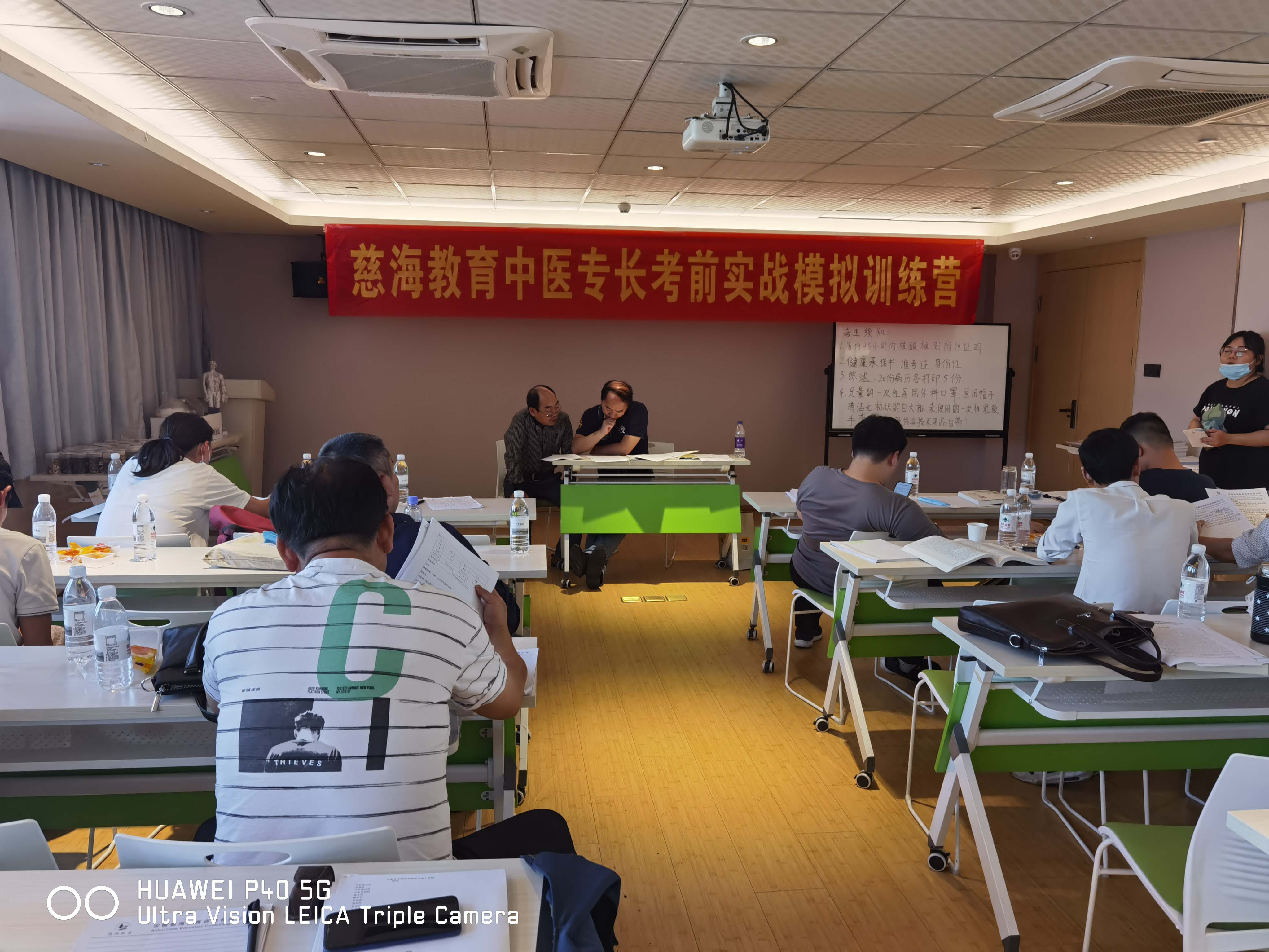 教学情景 教学情景