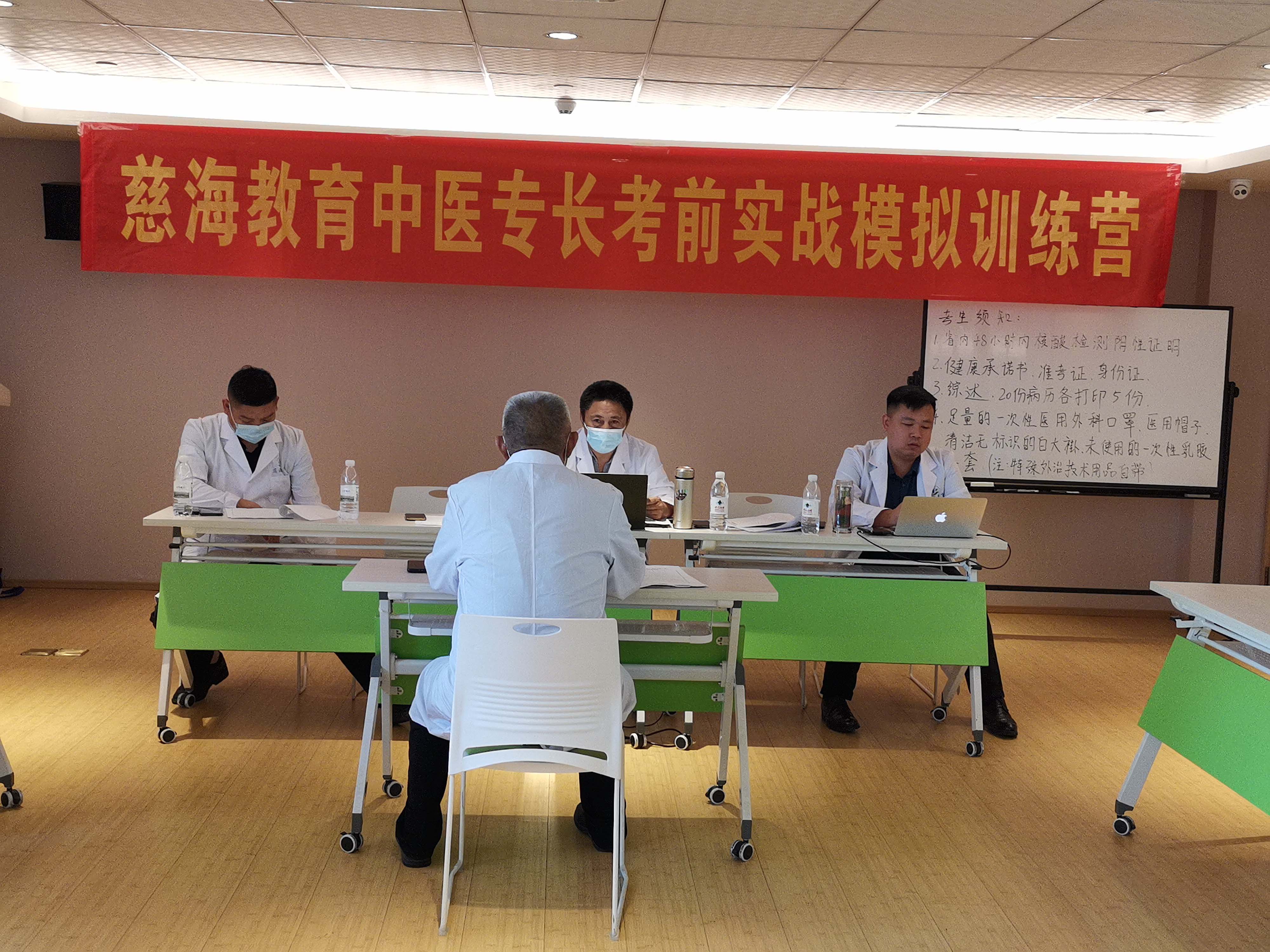 课堂情景 课堂情景