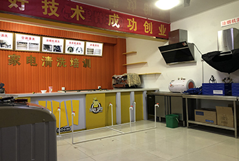 家电清洗教室