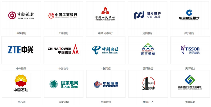 眾多國有企事業(yè)單位的合作對象