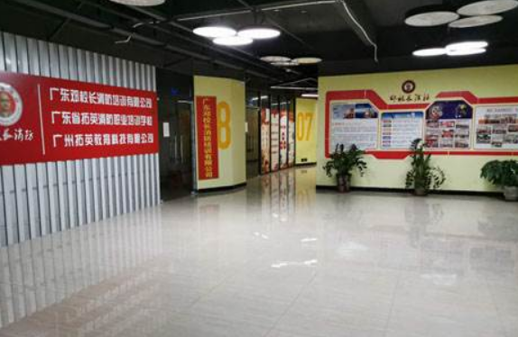 深圳邓校长消防培训中心